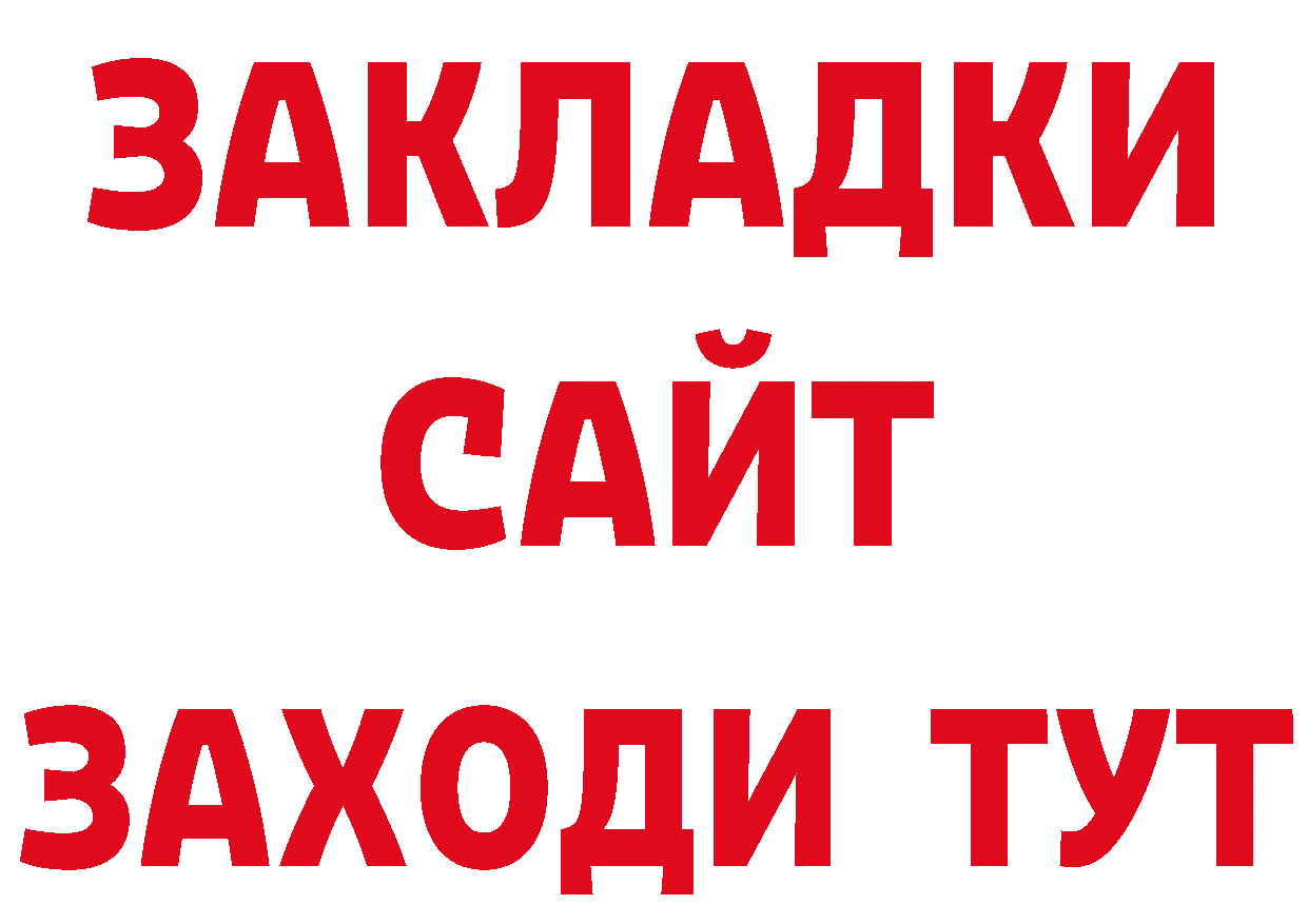 Где продают наркотики? даркнет состав Великий Устюг