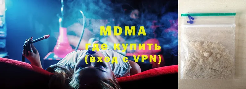 MDMA VHQ  ссылка на мегу маркетплейс  Великий Устюг 